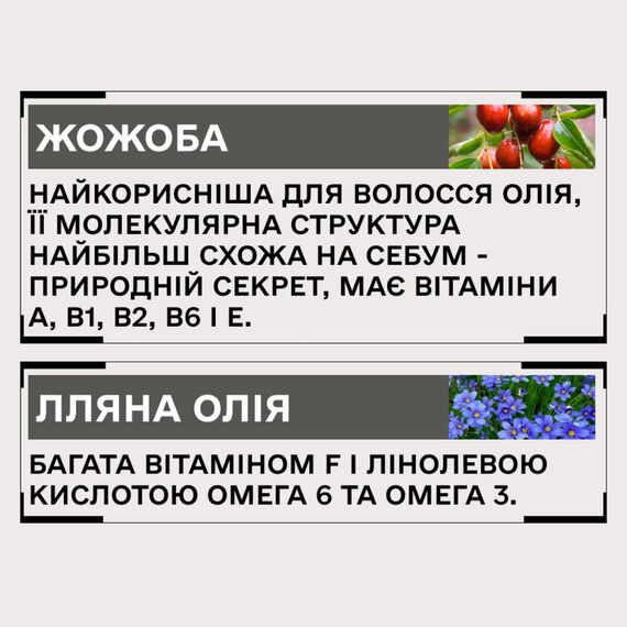 SINERGY Пілінг для шкіри голови, 150 мл, image _ab__is.image_number.default