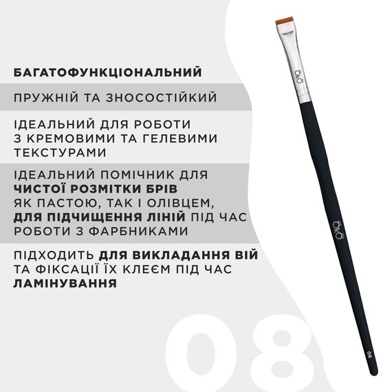 OKO Black Edition Пензель прямий 08, image _ab__is.image_number.default