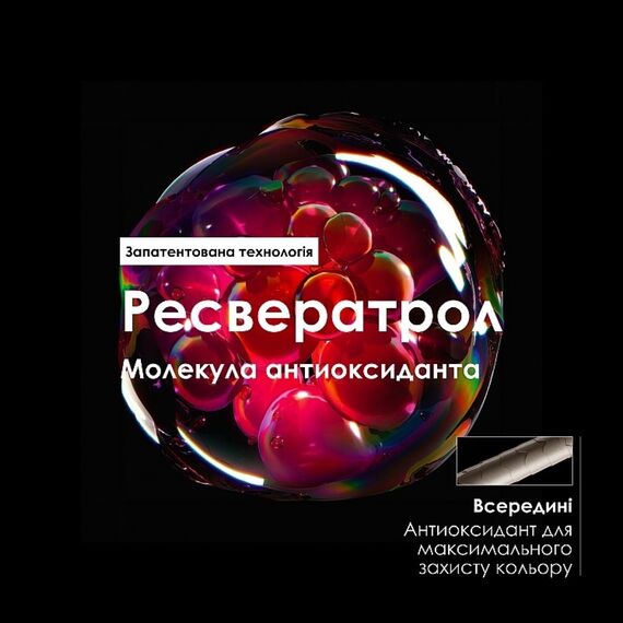 L'OREAL Набір Meteora Vitamino Color (шампунь+маска), image _ab__is.image_number.default