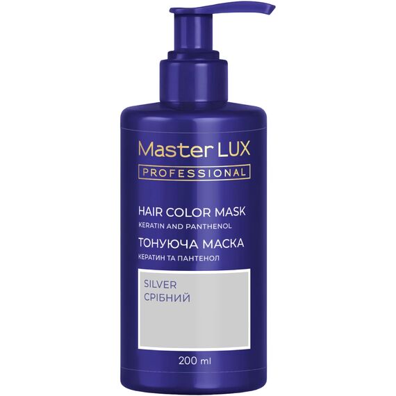 Master LUX Professional Hair Color Mask Тонуюча маска для волосся Срібний, 200 мл, Відтінок: Срібний, Об'єм: 200 мл, image 