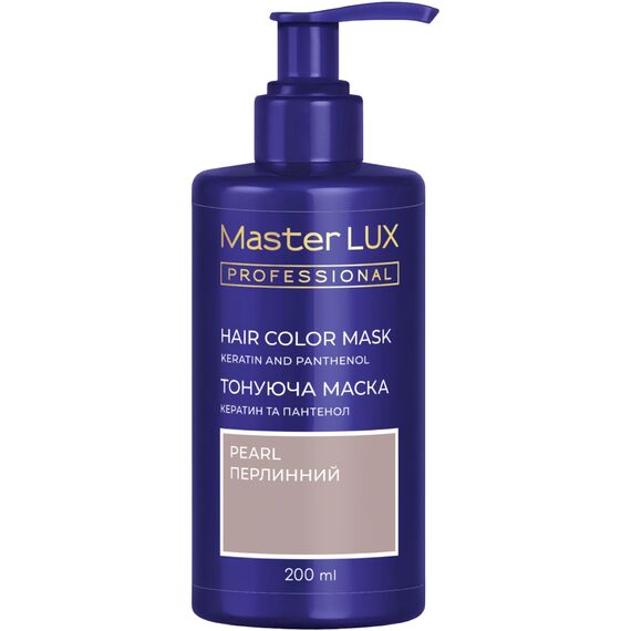 Master LUX Professional Hair Color Mask Тонуюча маска для волосся Перлинний, 200 мл, Відтінок: Перлинний, Об'єм: 200 мл, image 