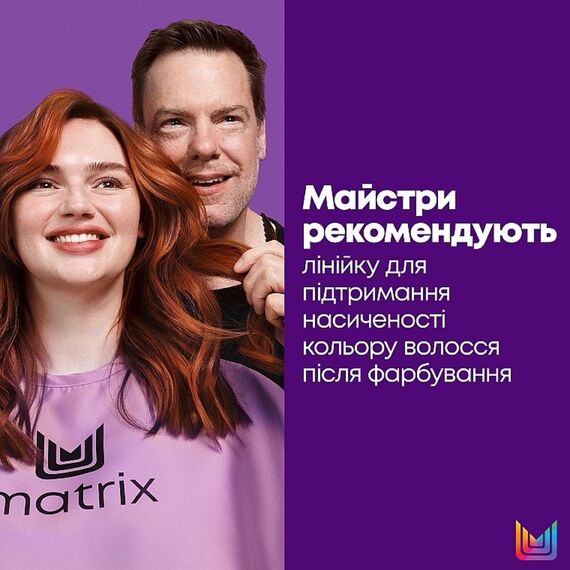 MATRIX Total Results Color Obsessed Набір шампунь та кондиціонер для фарбованого волосся, image _ab__is.image_number.default
