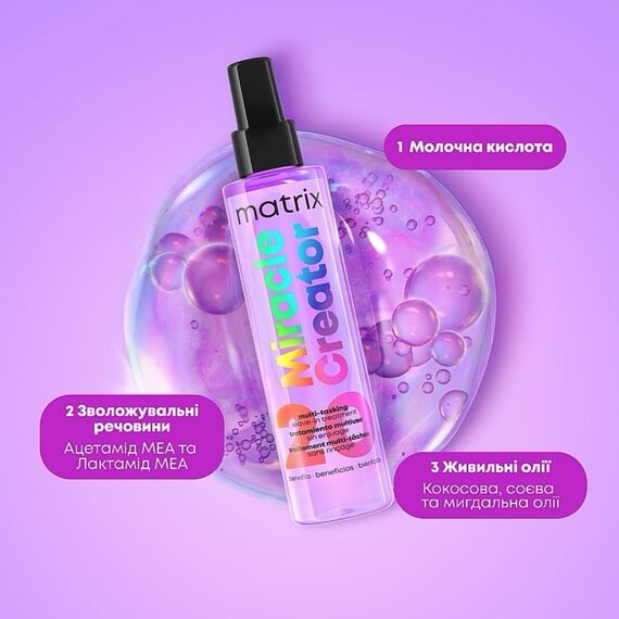 MATRIX Total Results Miracle Creator Мультифункціональний спрей-догляд для волосся 20-в-1, 100 мл, Об'єм: 100 мл, image _ab__is.image_number.default