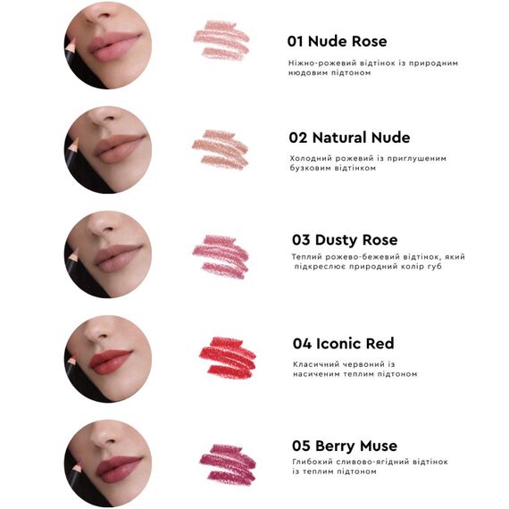 OKIS BROW Silk Touch Олівець для губ 01 Nude Rose, 1.35 г, image _ab__is.image_number.default