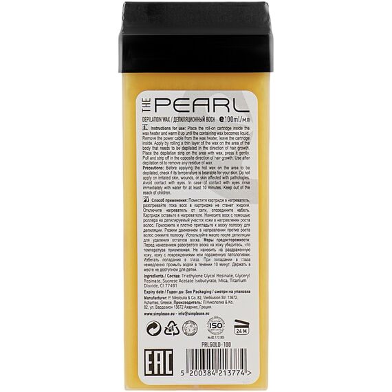 Simple Use Pearl Віск в картриджі "GOLD", 100 мл, image _ab__is.image_number.default