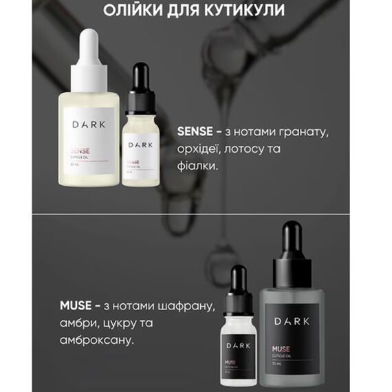 DARK Олія для кутикули Muse, 10 мл, image _ab__is.image_number.default