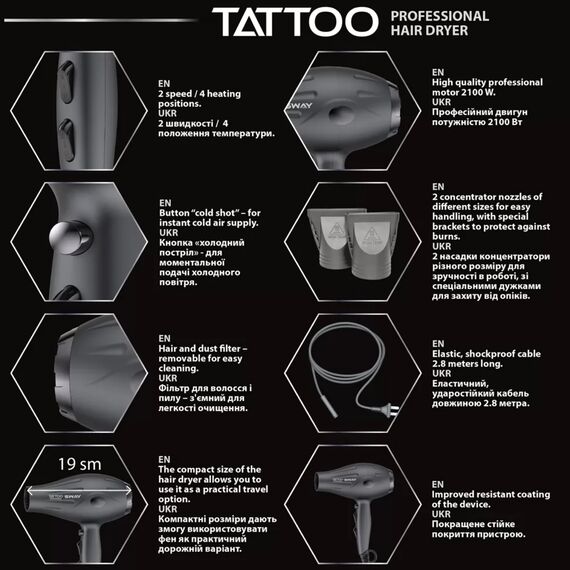 SWAY Tattoo Професійний фен, 2100 Вт, image _ab__is.image_number.default