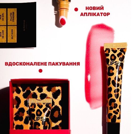 LIPSS Lipper-блиск Alter Ego, 8 мл, image _ab__is.image_number.default